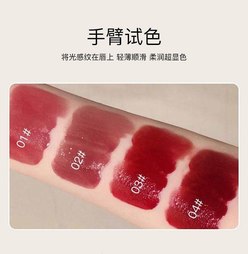 Pink Coco Melting Glossy Click Pen - Douyin Shop