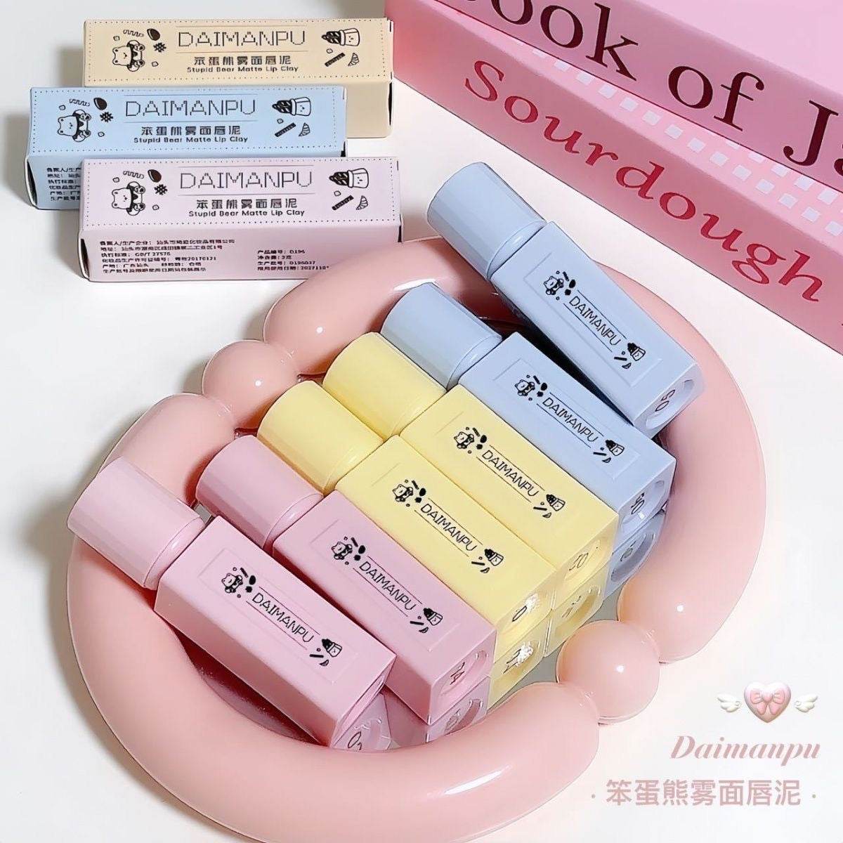 Daimanpu Stupid Bear Matte Lip Clay - Douyin Shop