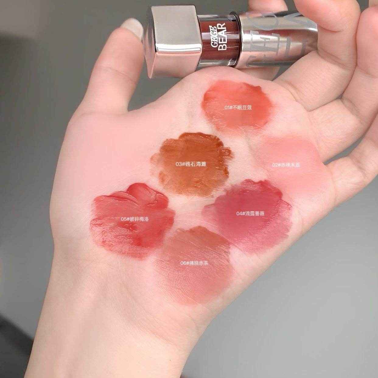 Gege Bear Silver Lip Glaze - Douyin Shop