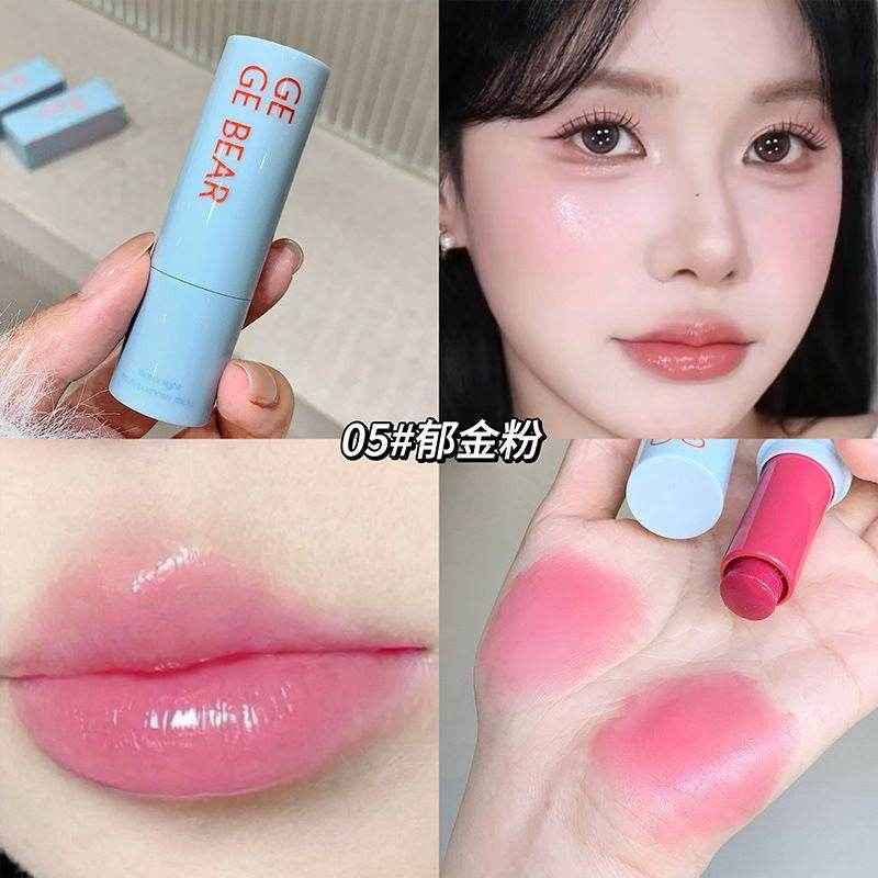 Gege Bear Glasting Lipstick - Douyin Shop