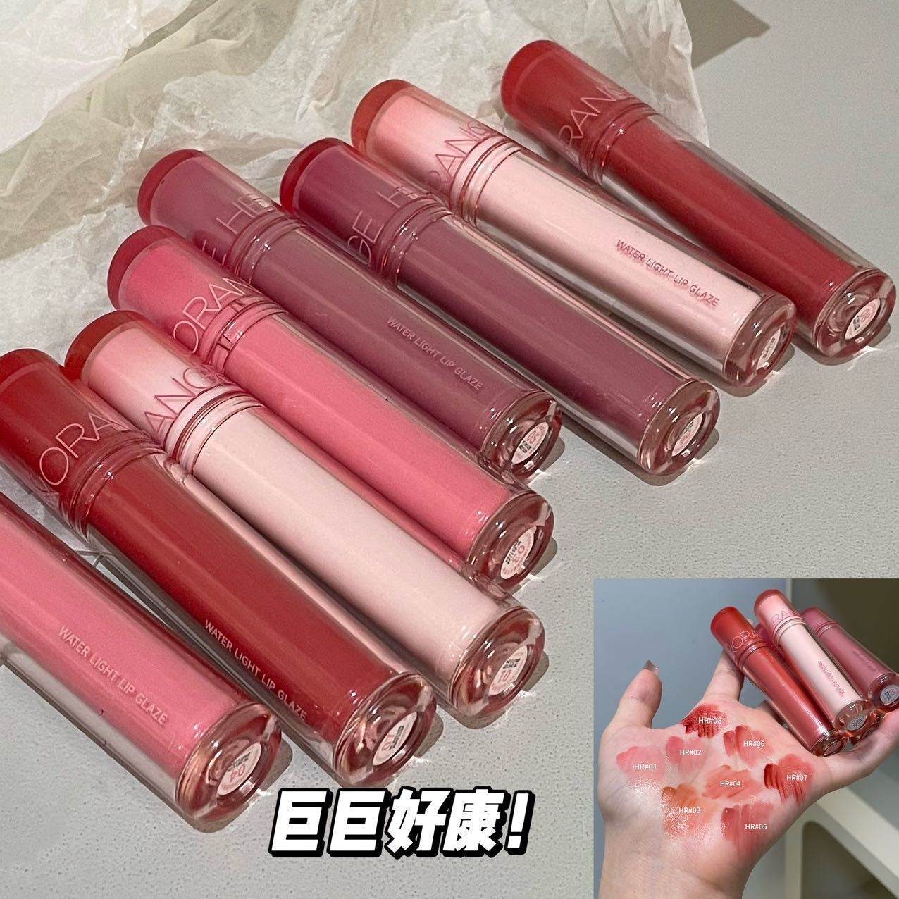 Herorange Water Light Lip Glaze (Rom&nd The Juicy Lasting Tint Dupe) - Douyin Shop