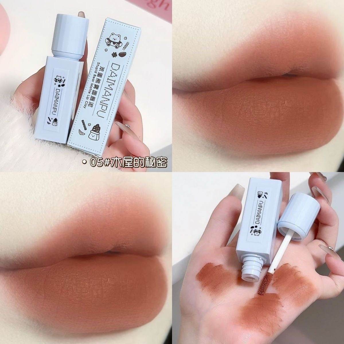 Daimanpu Stupid Bear Matte Lip Clay - Douyin Shop