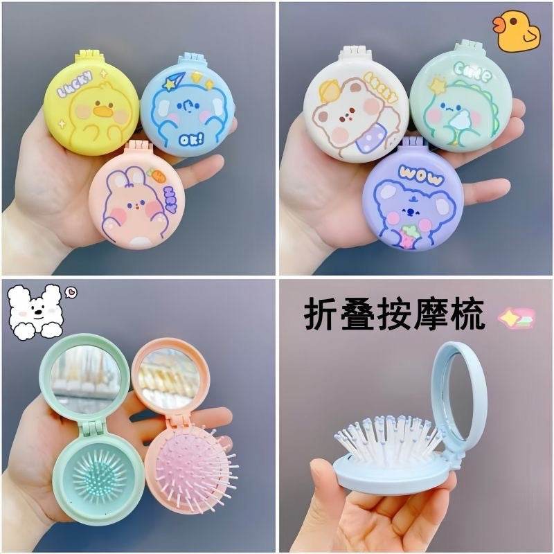 Compact Comb with Mirror - Douyin Shop