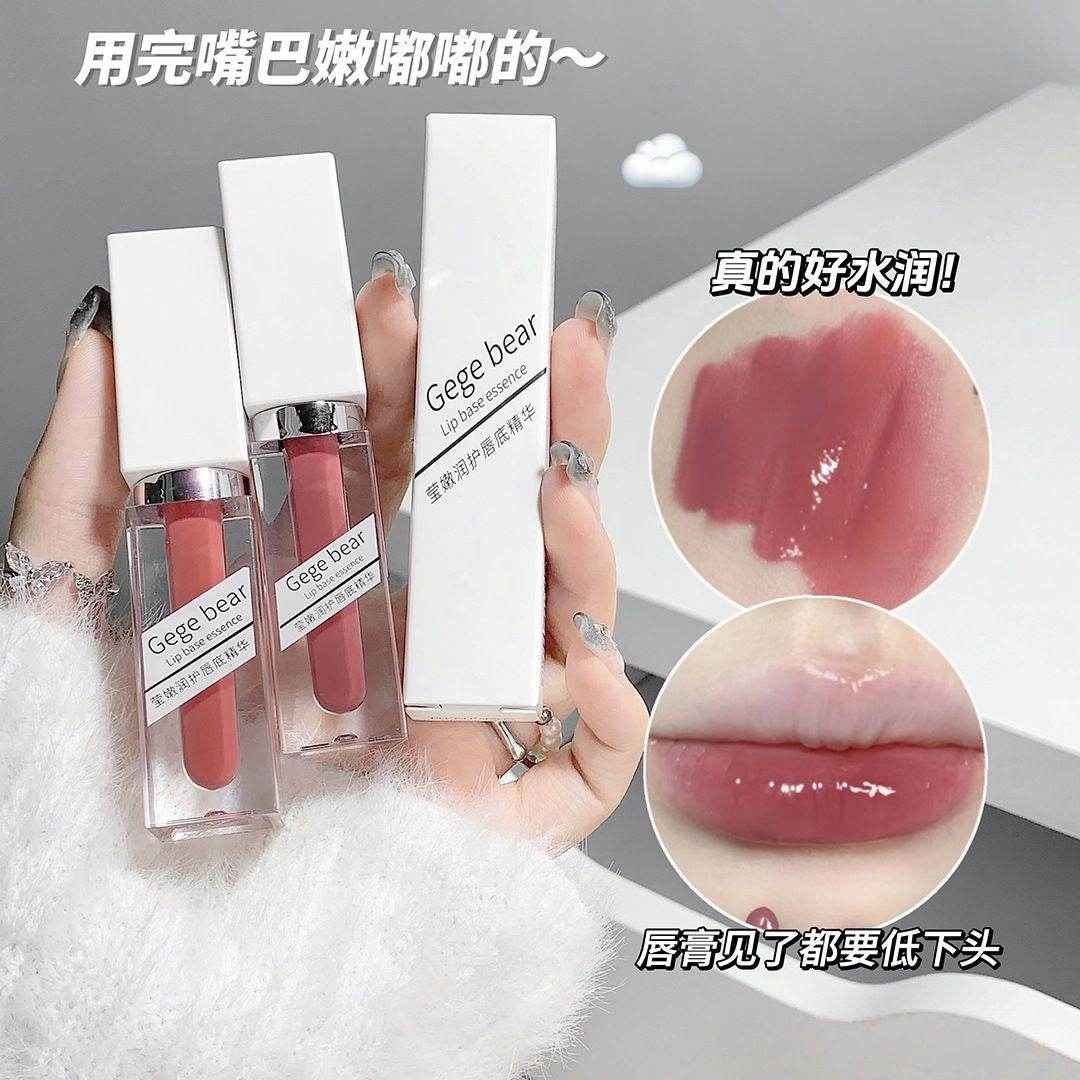 Gege Bear Lip Base Essence - Douyin Shop