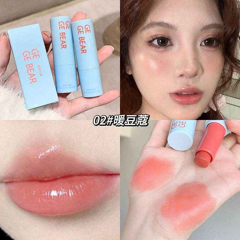 Gege Bear Glasting Lipstick - Douyin Shop