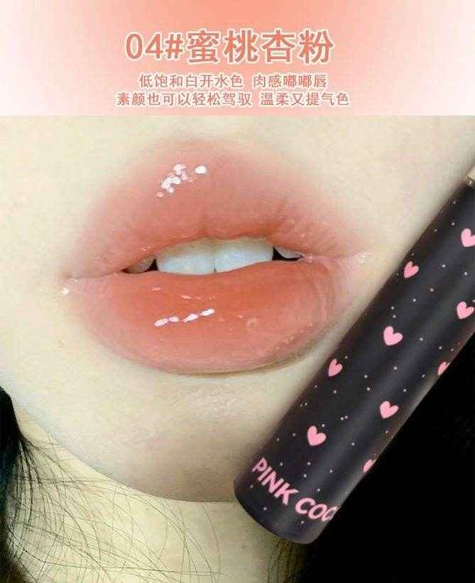 Pink Coco Encounter Beauty Lip Glaze - Douyin Shop