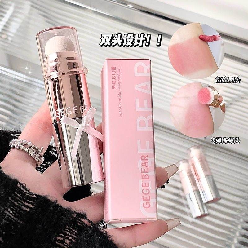 Gege Bear Lip & Cheek Multi-purpose Cream (with sponge) - Douyin Shop
