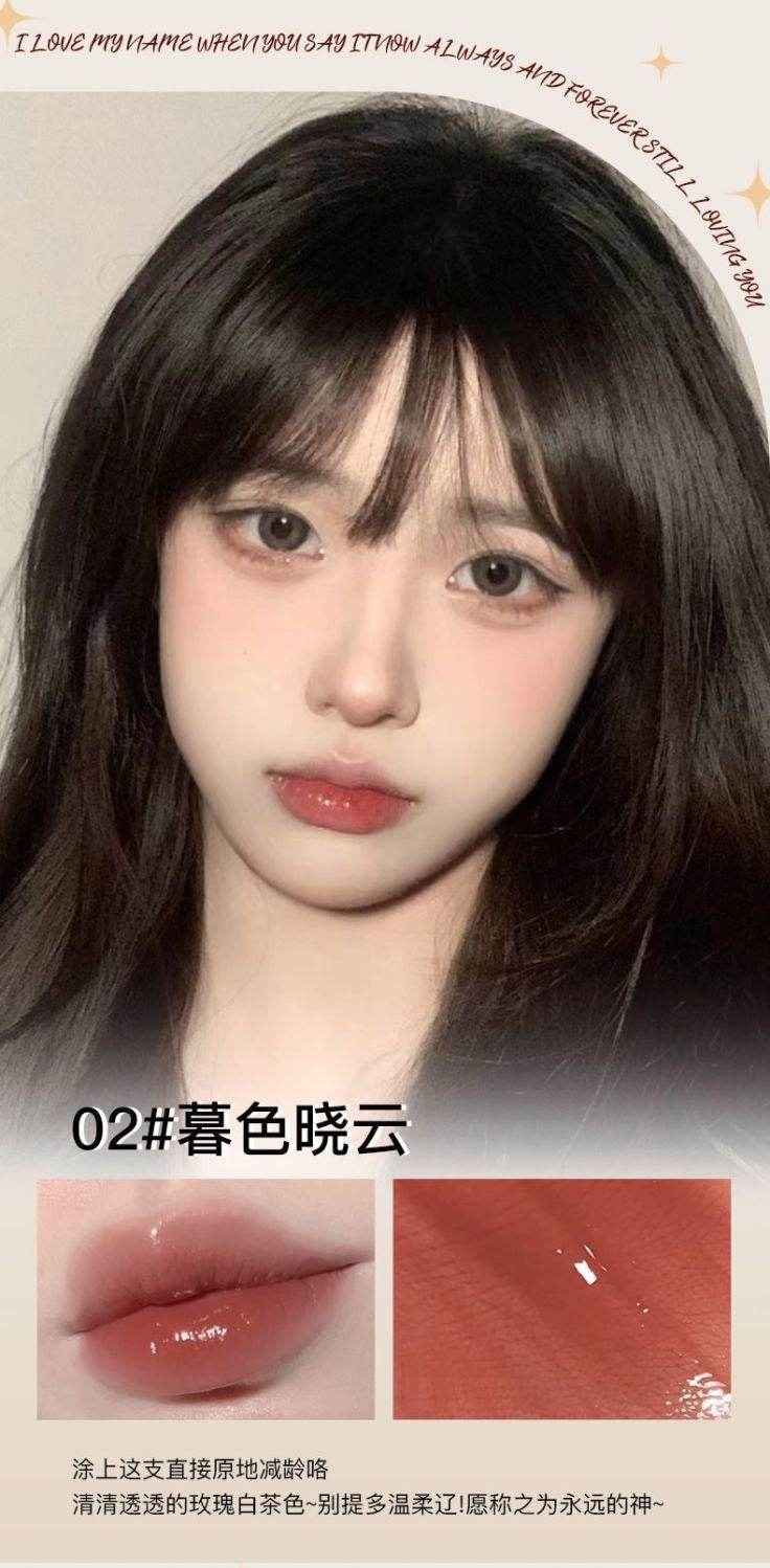 Pink Coco Melting Glossy Click Pen - Douyin Shop