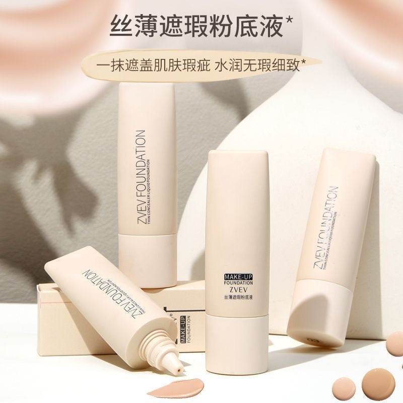 Zvev Concealer Foundation 30g - Douyin Shop