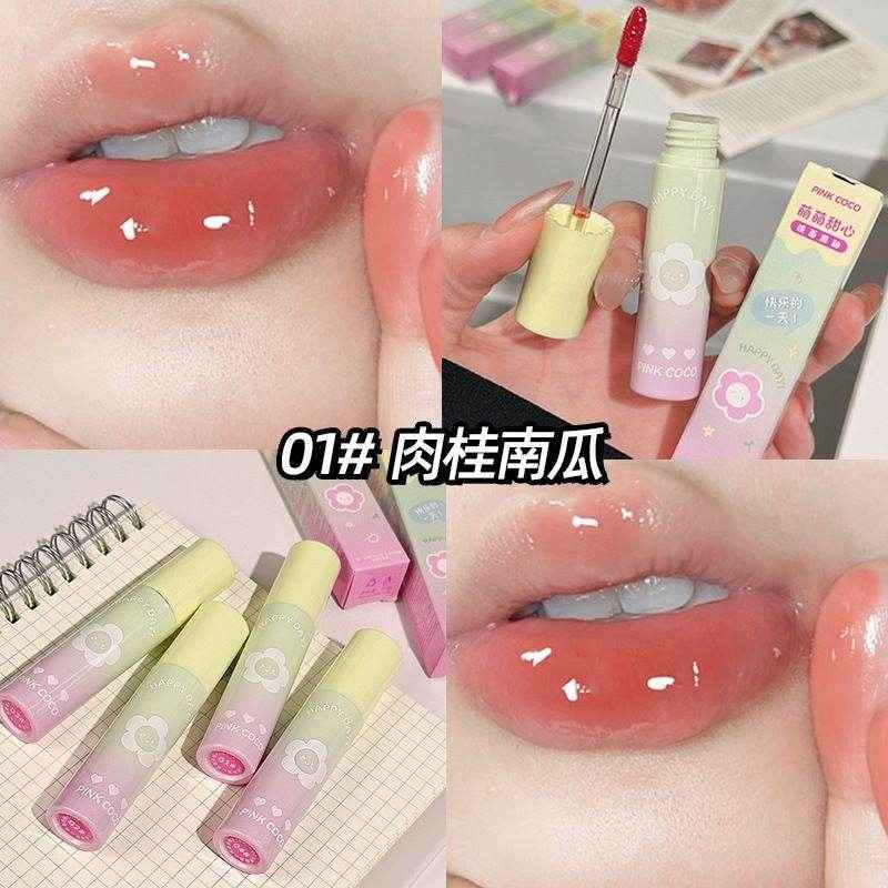 Pink Coco Happy Day Lipgloss - Douyin Shop