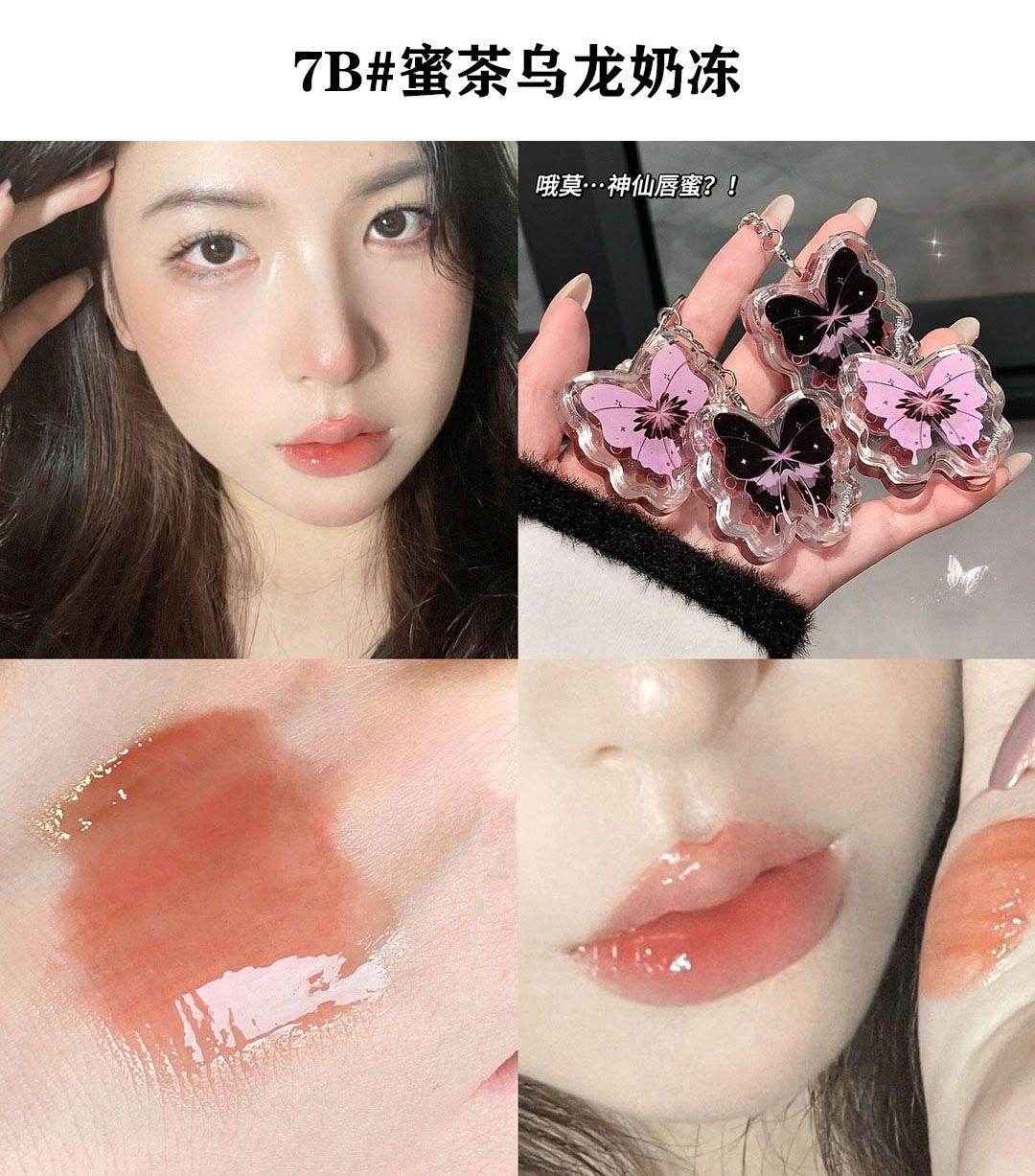 Cappuvini Butterfly Lip Gloss - Douyin Shop