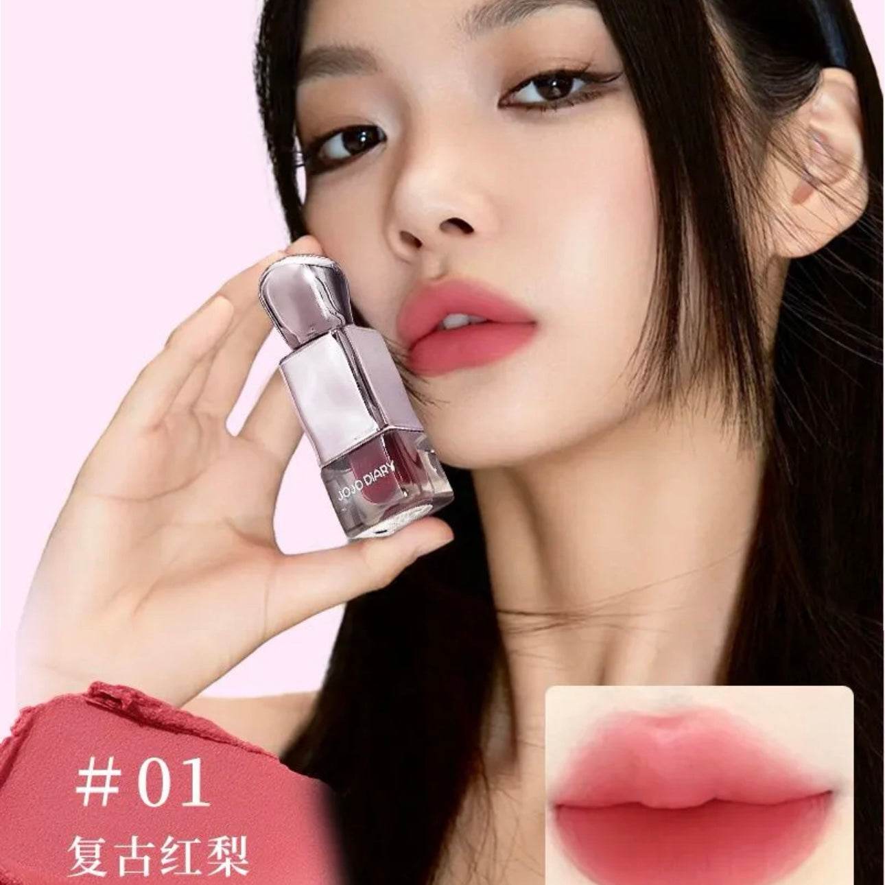 Jojo Diary Lip Glaze - Douyin Shop