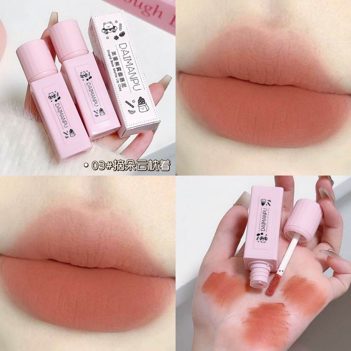 Daimanpu Stupid Bear Matte Lip Clay - Douyin Shop