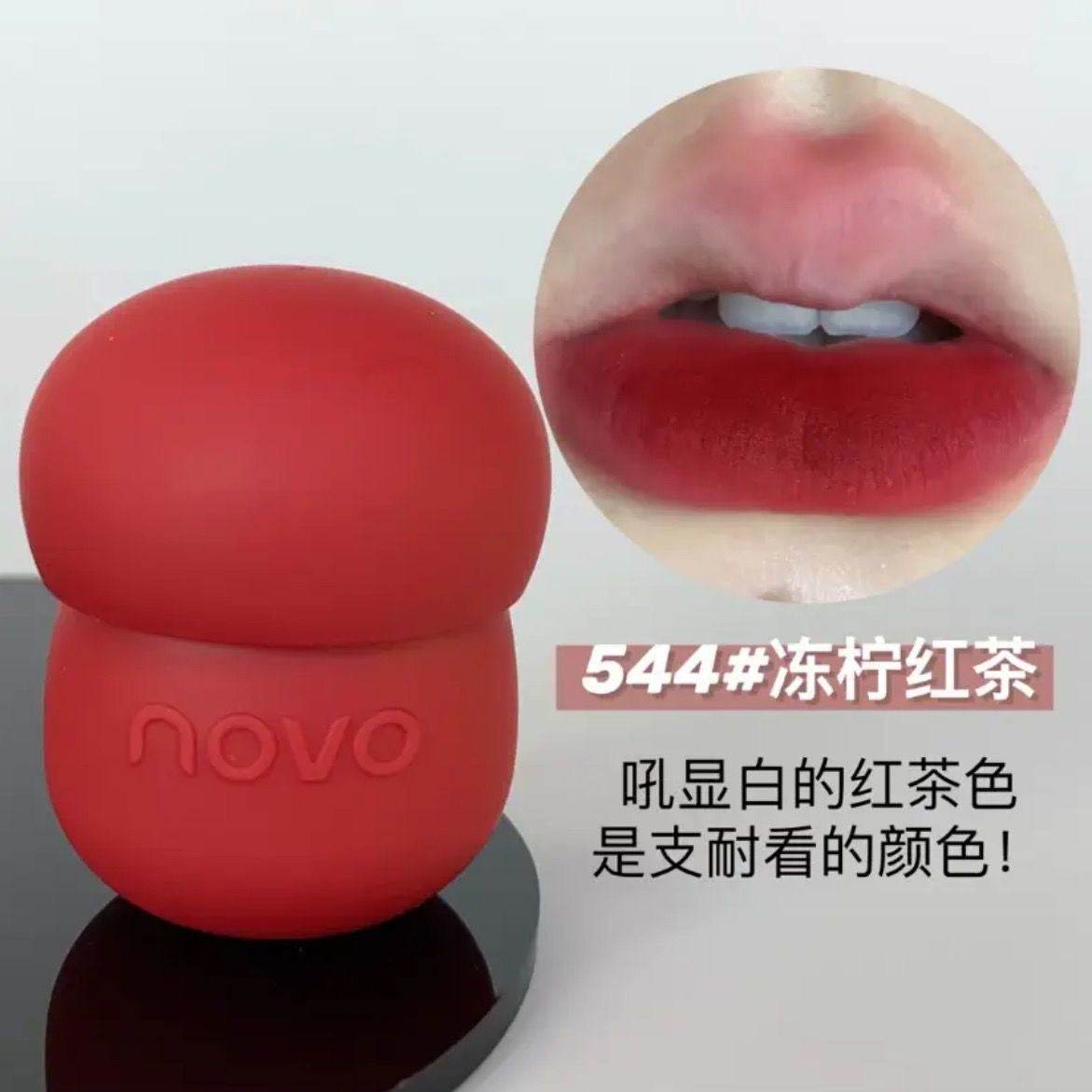 Novo Light Silky Milk Jar Lip Mud 544 (applicator attached) - Douyin Shop