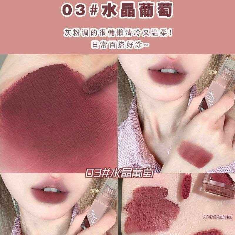 Pink Coco Soft Velvet Lipgloss - Douyin Shop