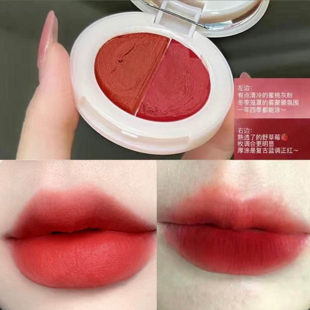 Herorange Double Happiness Soft Fog Lip Mud - Douyin Shop