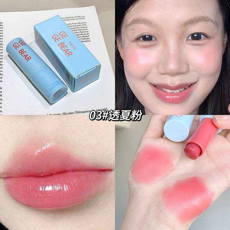 Gege Bear Glasting Lipstick - Douyin Shop