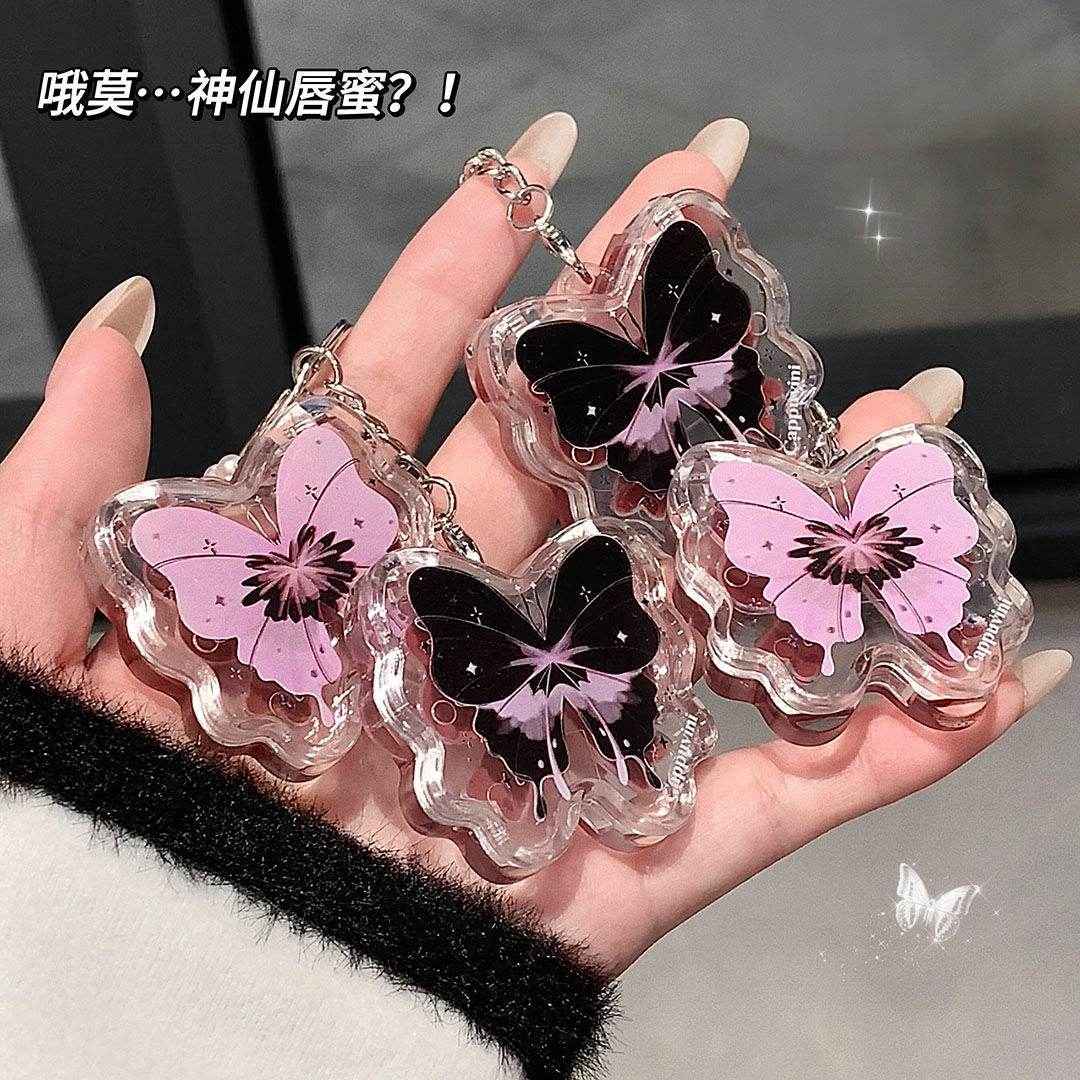 Cappuvini Butterfly Lip Gloss - Douyin Shop