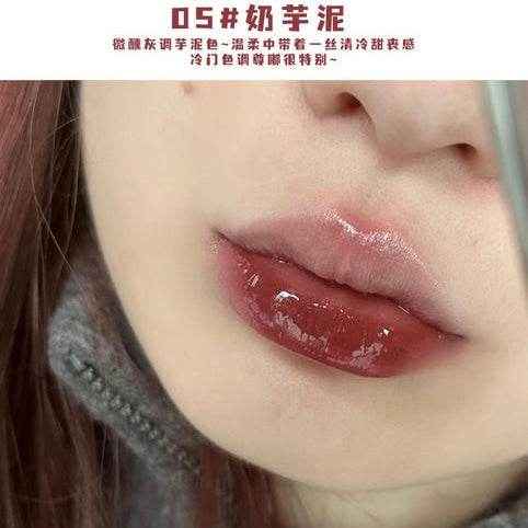 Pink Coco Dark Cherry Lip Glaze - Douyin Shop
