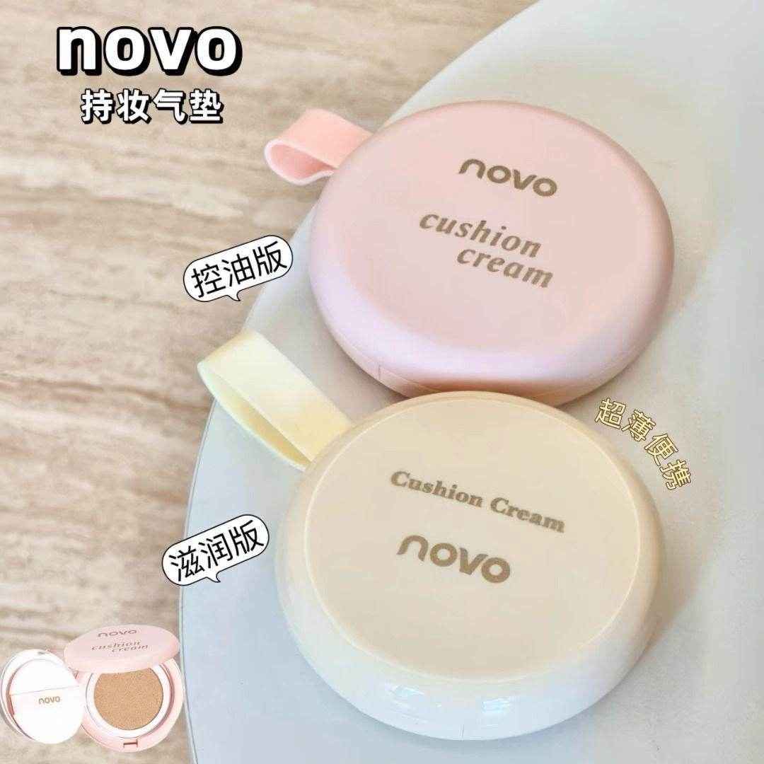 Novo Soft Focus Skin Perfecting Cream Cushion Foundation - Douyin Shop