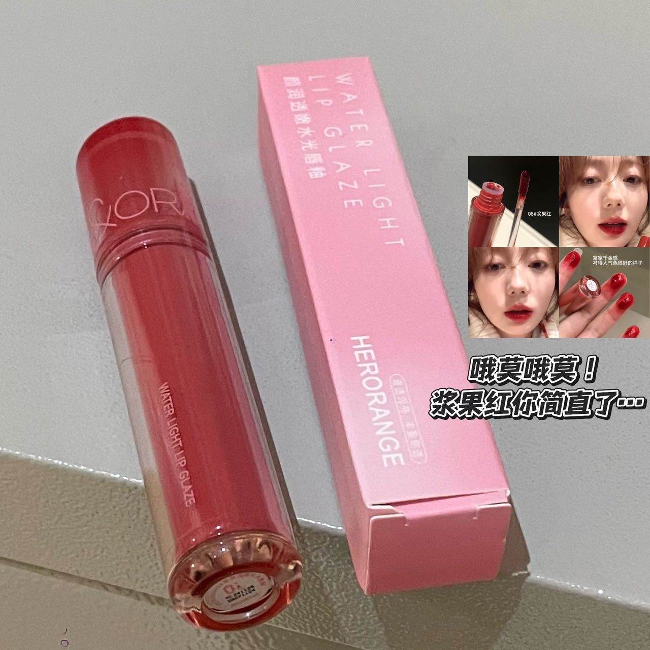 Herorange Water Light Lip Glaze (Rom&nd The Juicy Lasting Tint Dupe) - Douyin Shop