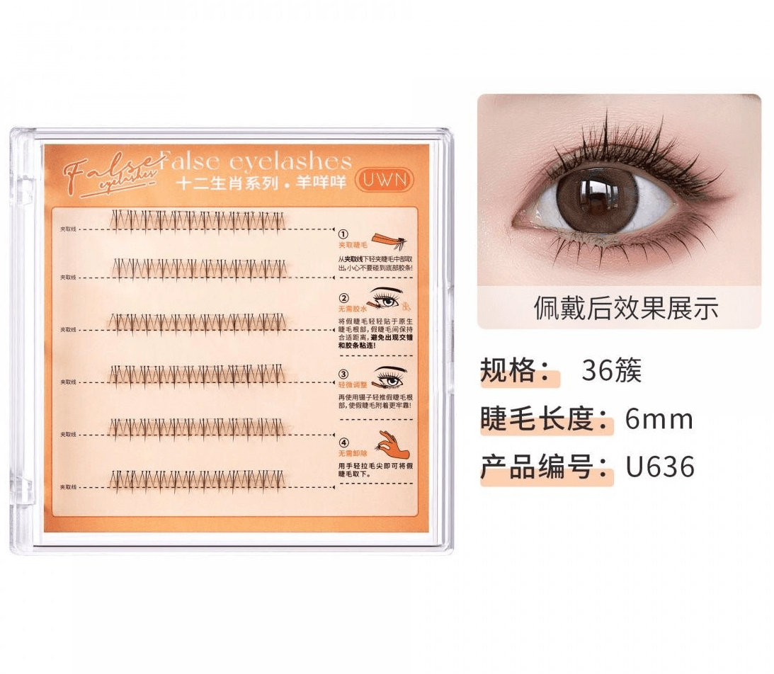 Lower Lash Line Manga Eye Lash (no need glue) - Douyin Shop