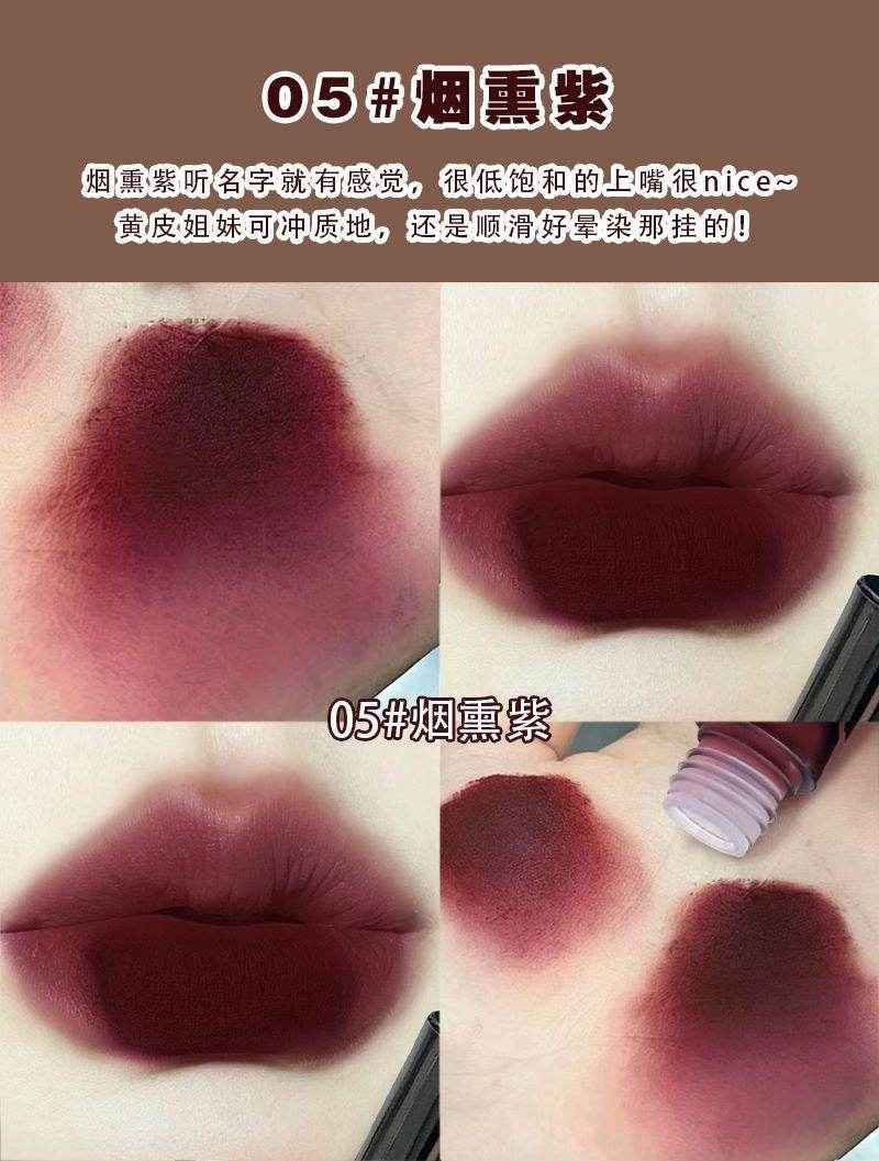 Suximeida Lava Lip Mud - Douyin Shop