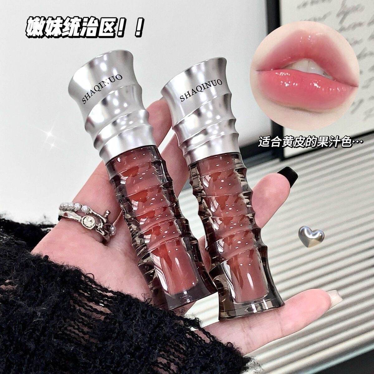 Shaqinuo Ballet Crystal Translucent Lip Glaze - Douyin Shop