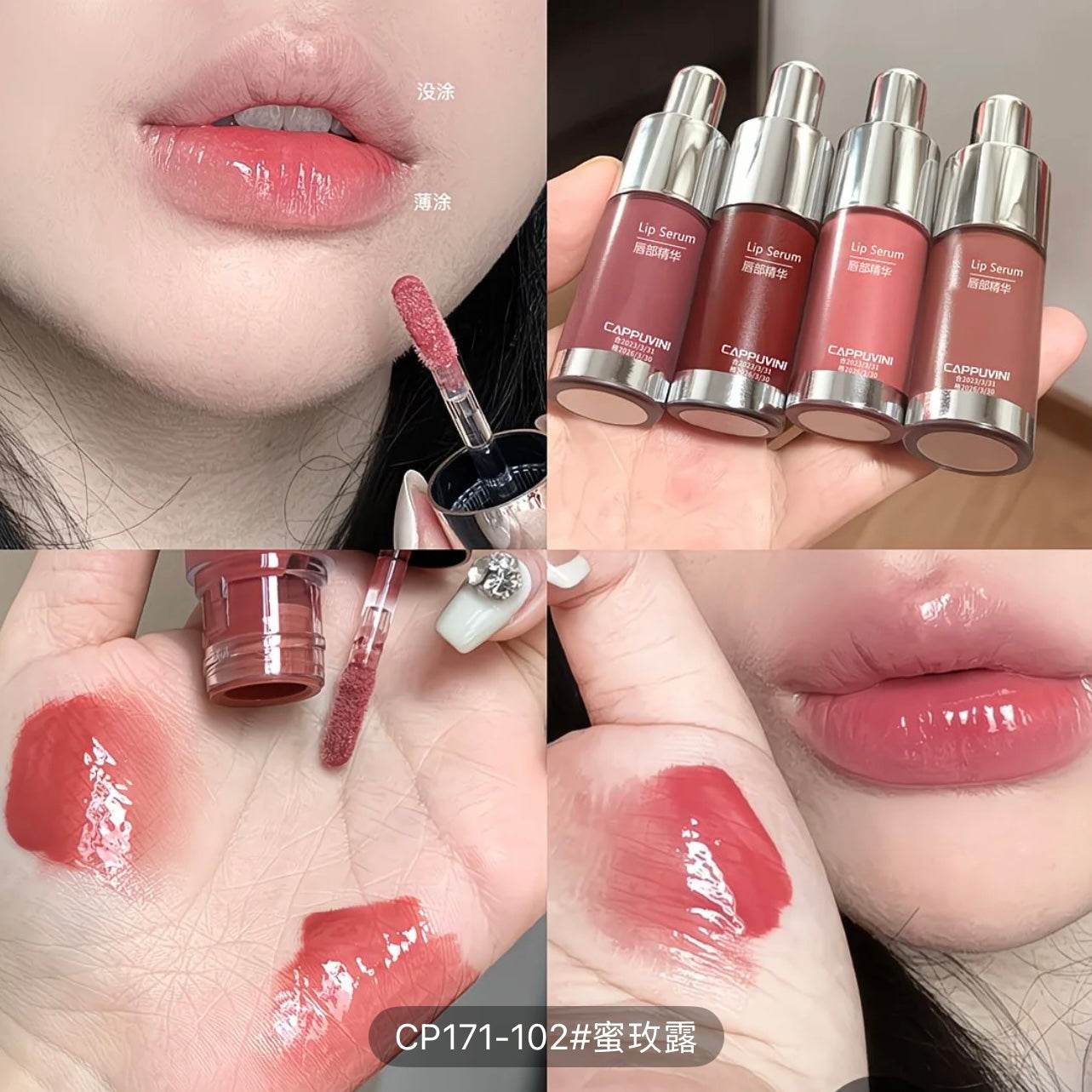 Cappuvini Tinted Lip Serum - Douyin Shop