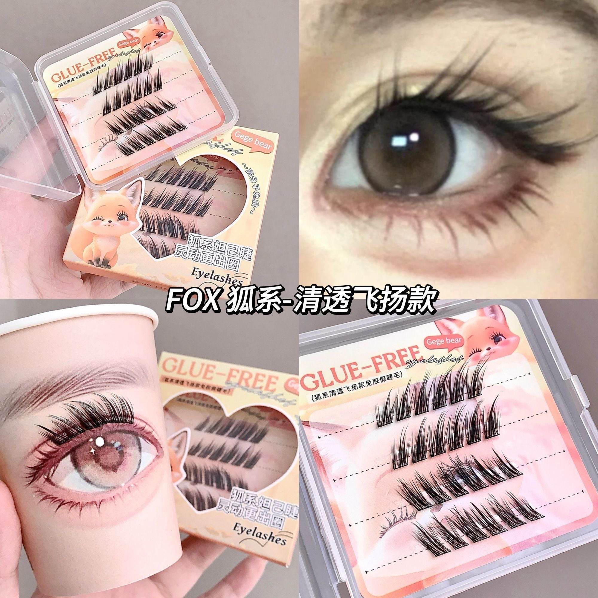 Fox Eye Manga Lash (no need glue) - Douyin Shop