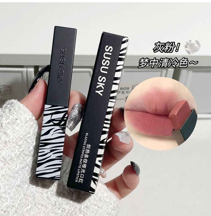 Susu Sky Blazing Stripes Matte Lipstick - Douyin Shop product image 1