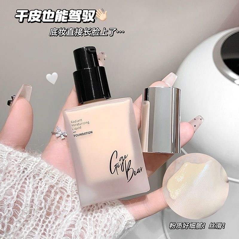 Gege Bear Radiant Moisturizing Liquid Foundation 30ml - Douyin Shop product image 2