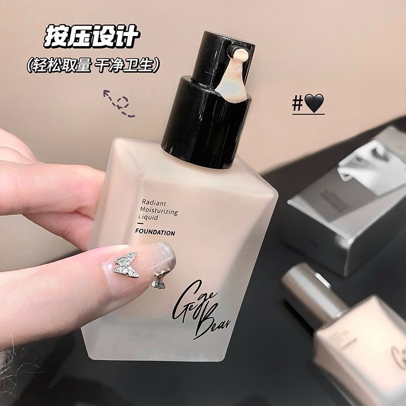 Gege Bear Radiant Moisturizing Liquid Foundation 30ml - Douyin Shop product image 6