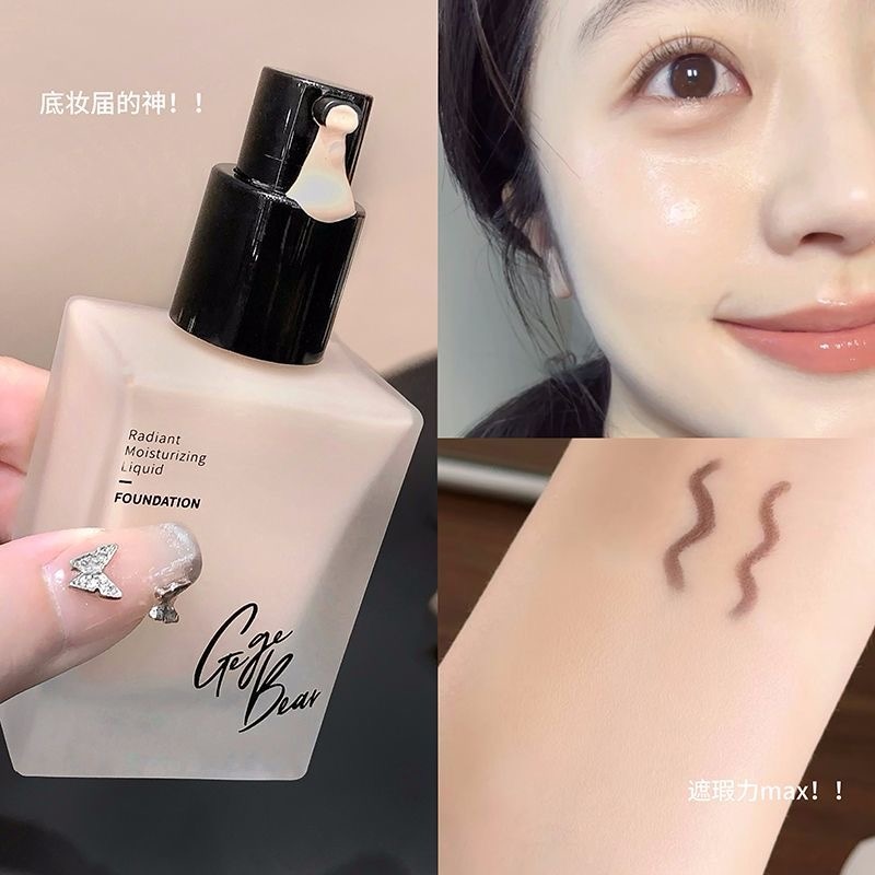 Gege Bear Radiant Moisturizing Liquid Foundation 30ml - Douyin Shop product image 10