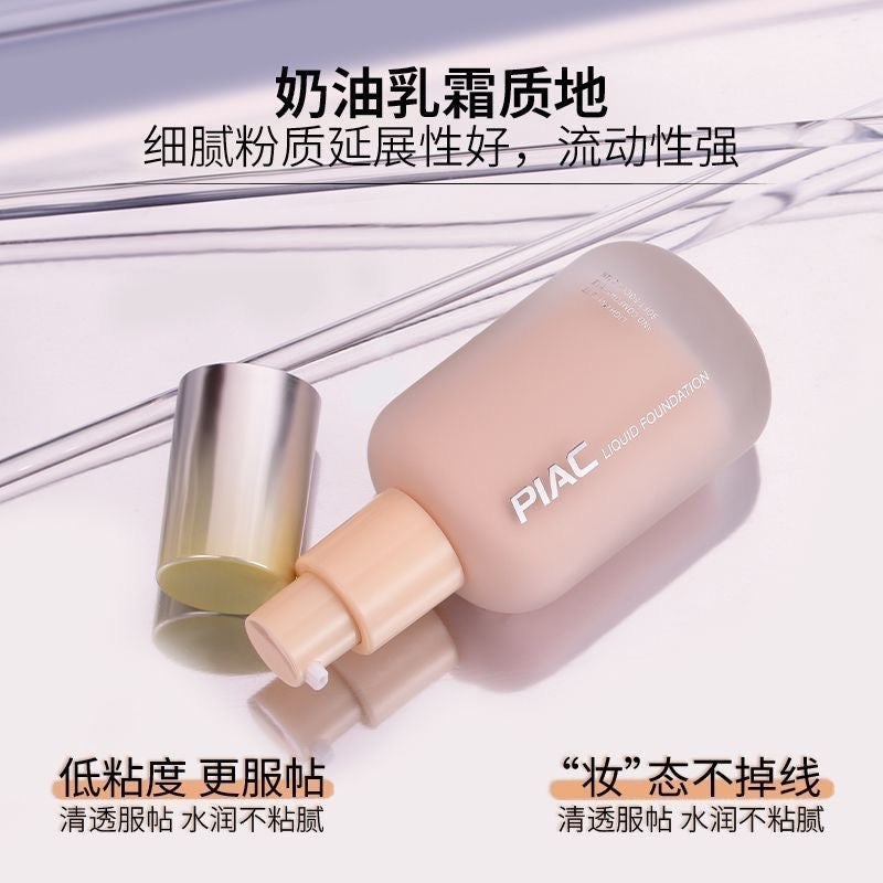 Piac Make-up Clear Liquid Foundation 40ml - Douyin Shop product image 7