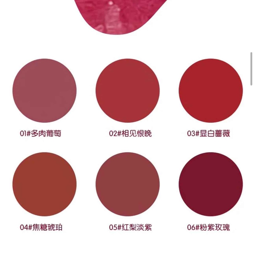 Herorange Glossy Lip Tint - Douyin Shop product image 10