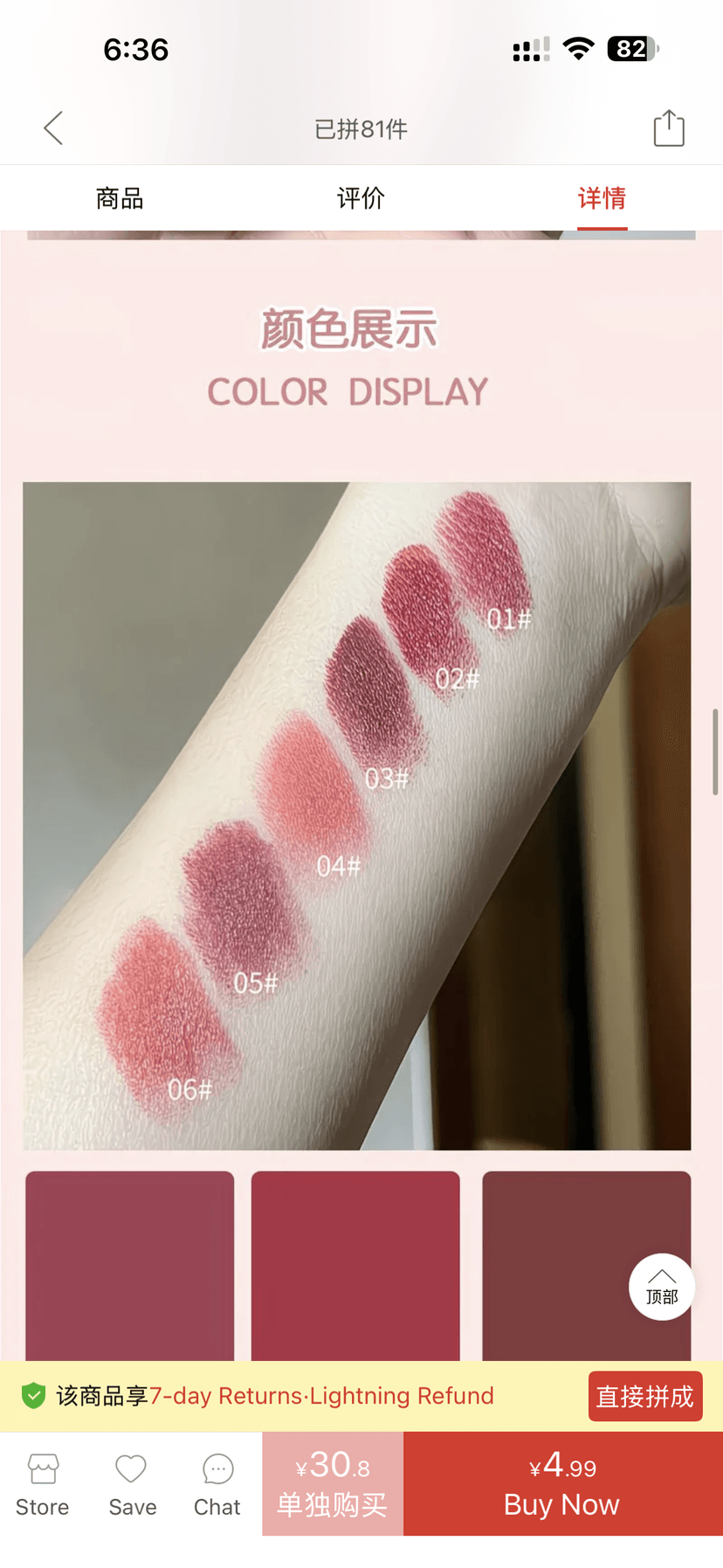 Herorange Velvet Matte Lipstick - Douyin Shop product image 12