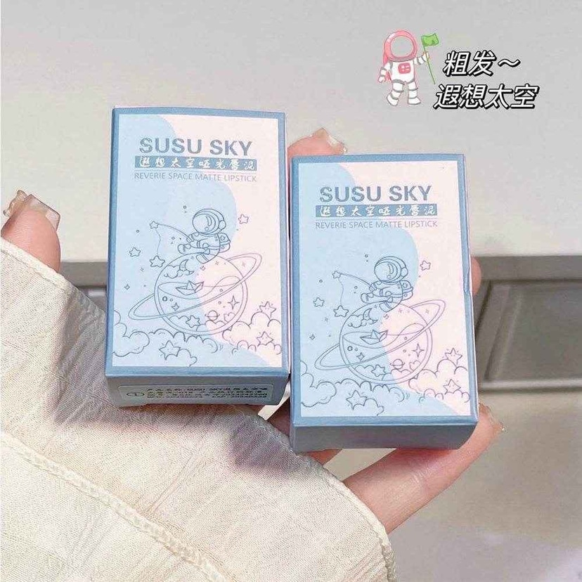 Susu Sky Astro Keychain - Douyin Shop product image 13