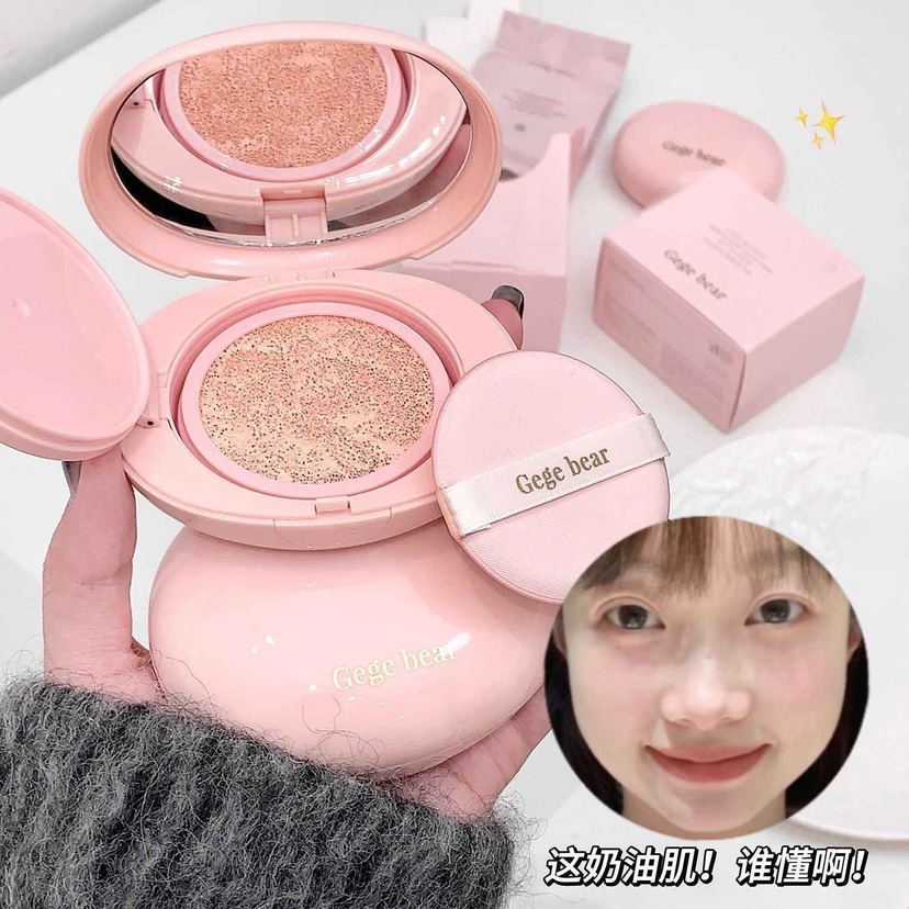 Gege Bear Cushion Foundation with Refill - Douyin Shop product image 6