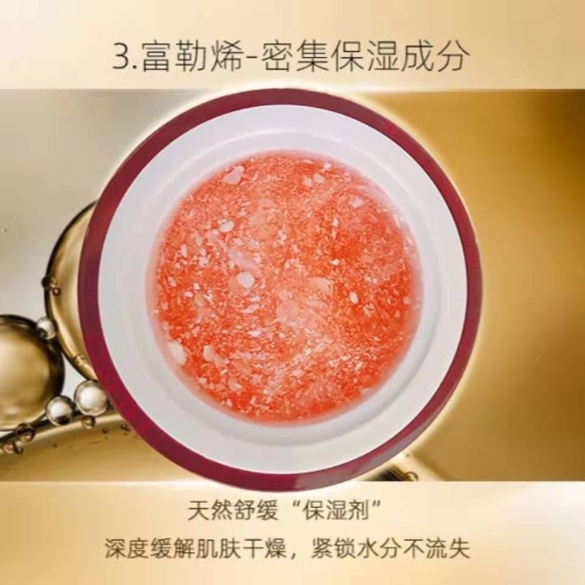 Dragon Blood Whitening Cream - Douyin Shop product image 4
