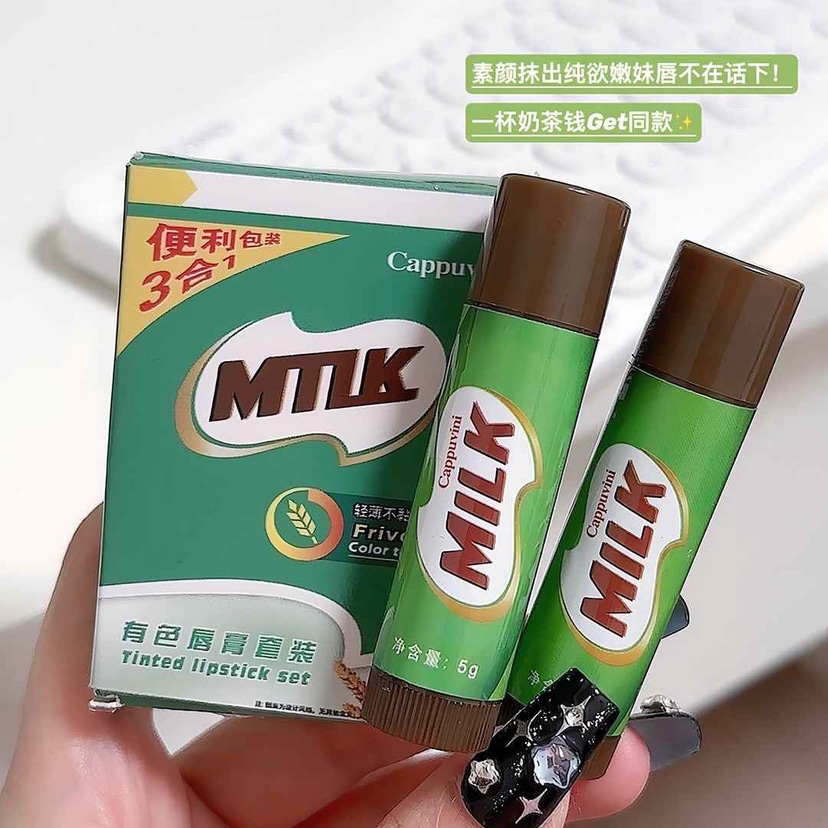 Cappuvini Milk Lip Balm Set (3 pieces) - Douyin Shop product image 2