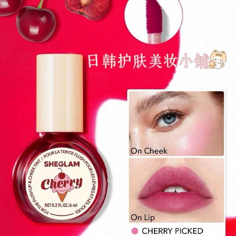 Sheglam Fruit Punch Lip and Cheek Tint - Douyin Shop product image 4