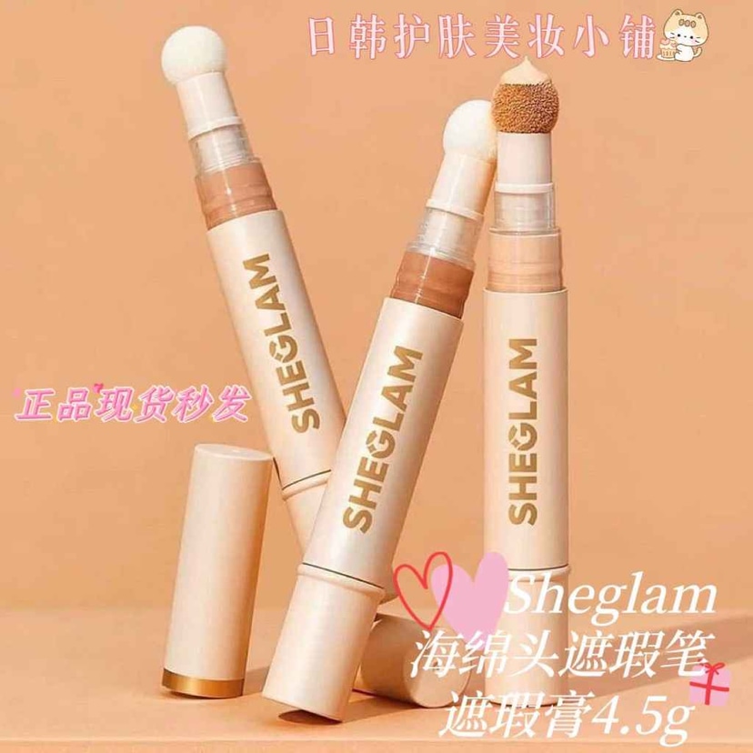 Sheglam Complexion Boost Concealer Anti-Cernes Pink Pearl - Douyin Shop product image 3