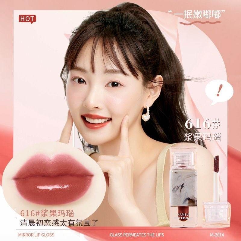 Mansly Silky Mirror Lip Gloss - Douyin Shop product image 6
