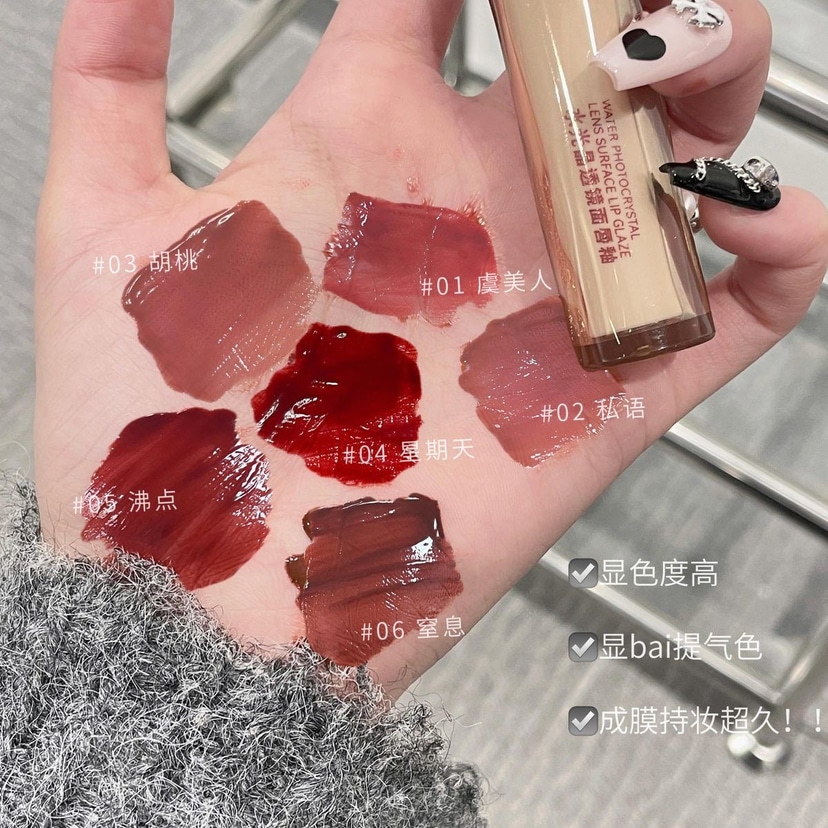 Gege Bear Water Photocrystal Lens Surface Lip Glaze - Douyin Shop product image 9
