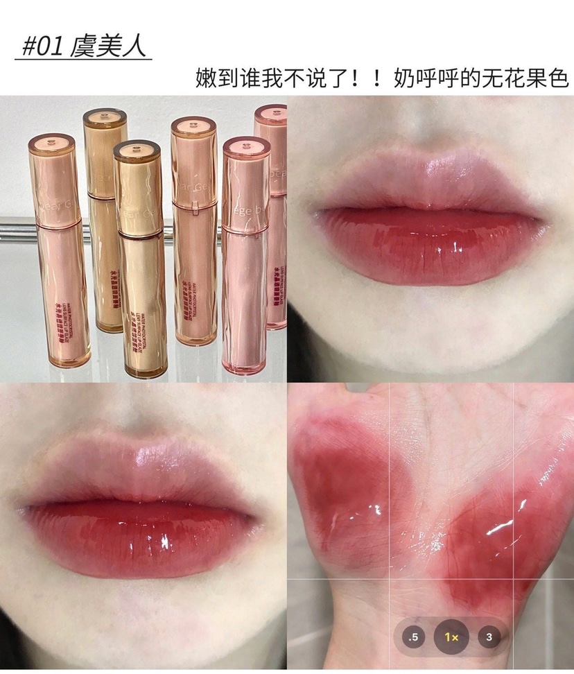 Gege Bear Water Photocrystal Lens Surface Lip Glaze - Douyin Shop product image 3