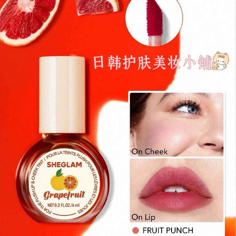 Sheglam Fruit Punch Lip and Cheek Tint - Douyin Shop product image 5