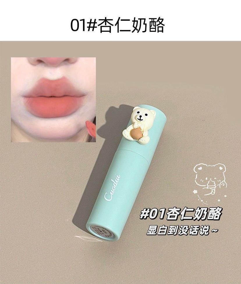Cuodui Moe Bear Velvet Matte Lip Glaze Set (4 pieces) - Douyin Shop product image 9