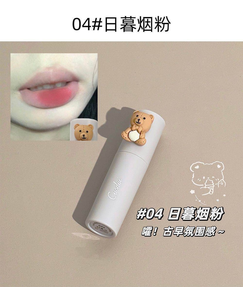 Cuodui Moe Bear Velvet Matte Lip Glaze Set (4 pieces) - Douyin Shop product image 15