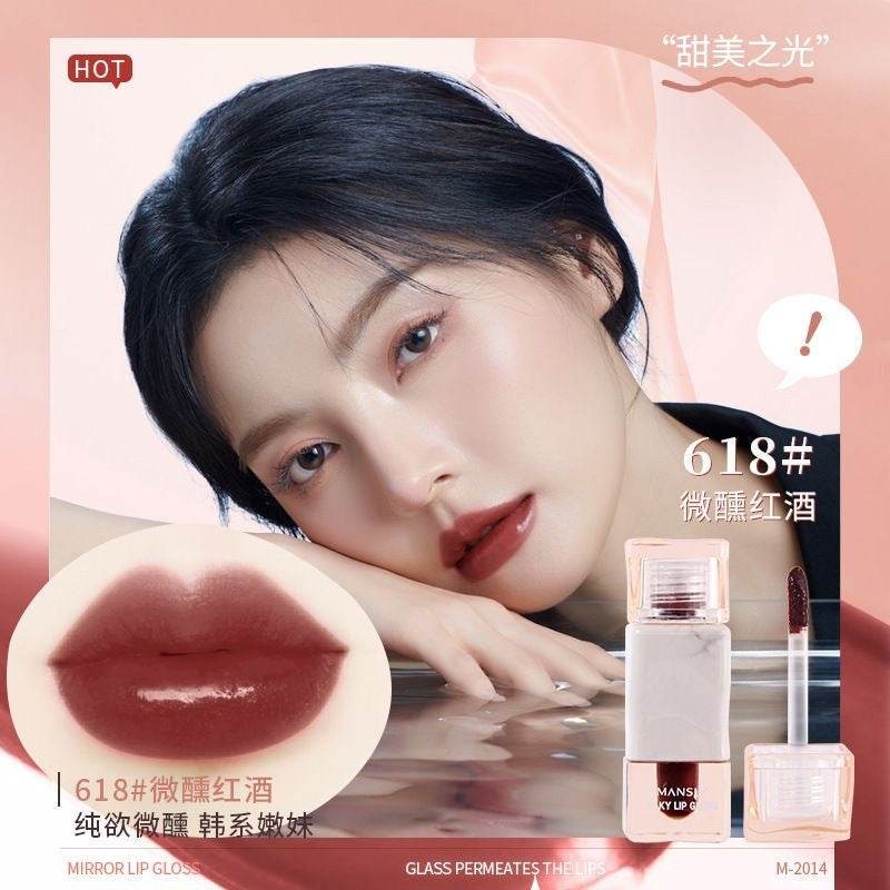 Mansly Silky Mirror Lip Gloss - Douyin Shop product image 5